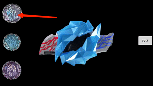 布莱泽奥特曼变身器模拟器 布莱泽奥特曼变身器模拟器