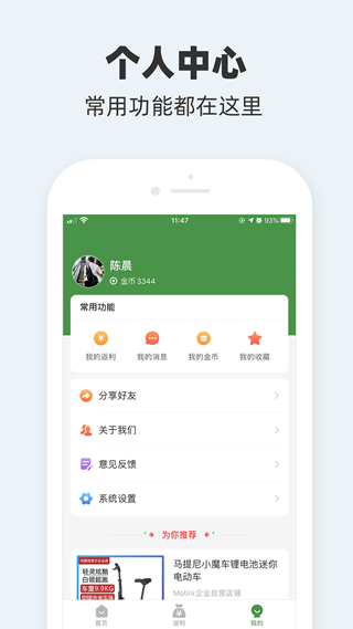 历史新低价 安卓版v1.16.0 历史新低价 安卓版v1.16.0