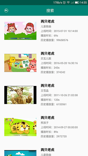 儿歌动画大全 儿歌动画大全