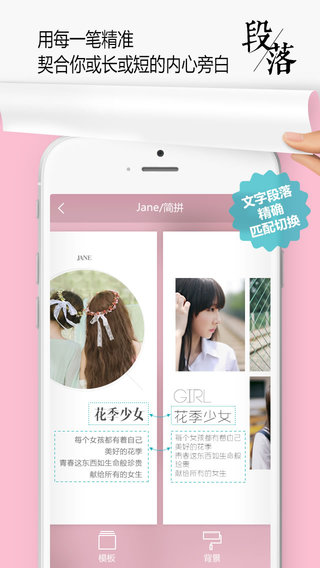 简拼电脑版 简拼电脑版