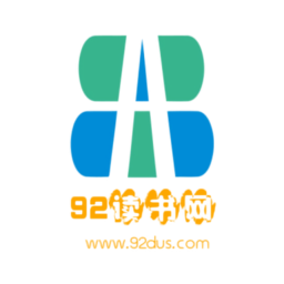 92读书小说