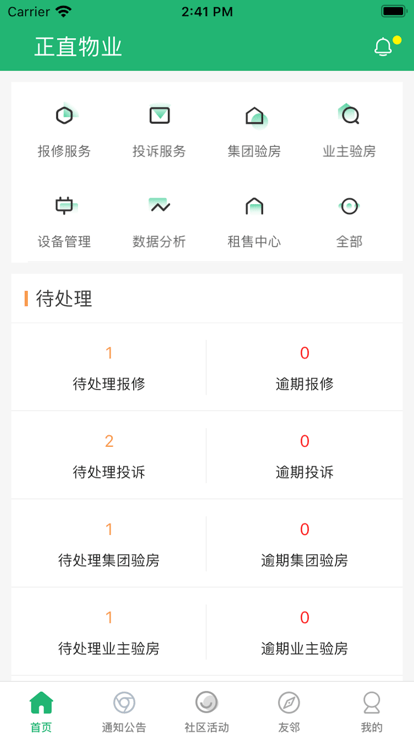 美好i家 美好i家