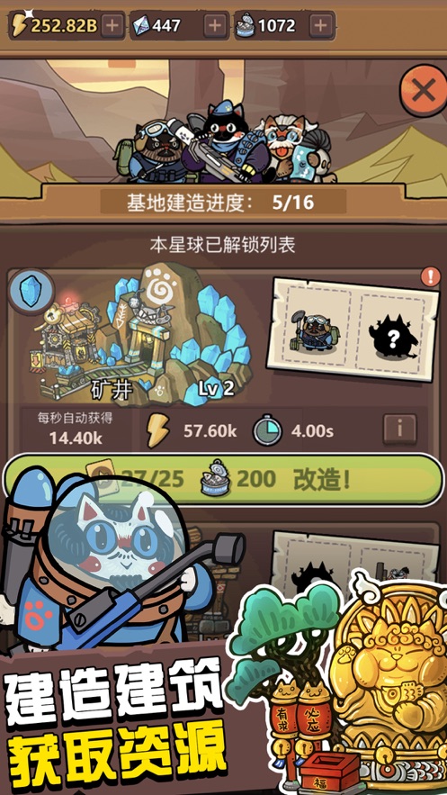生化大作战 生化大作战