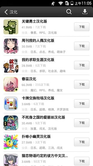 易玩游戏盒子 易玩游戏盒子