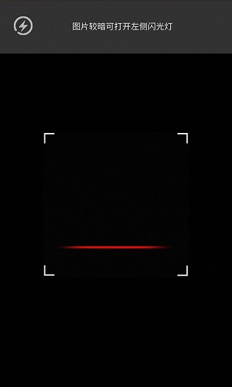 锐捷投屏助手 锐捷投屏助手