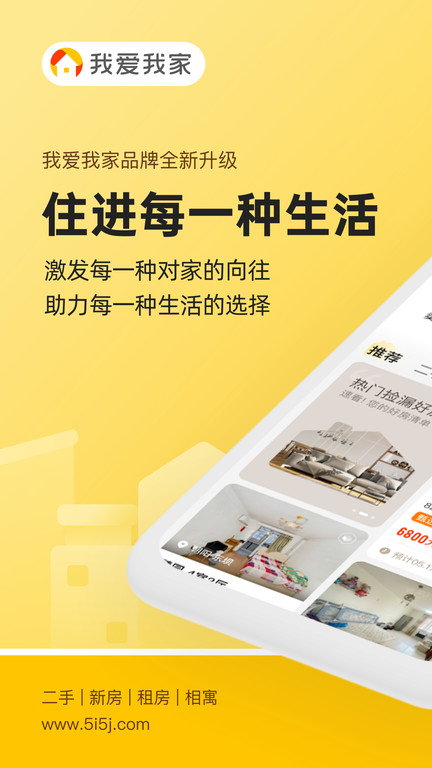 我爱我家团购网 我爱我家团购网