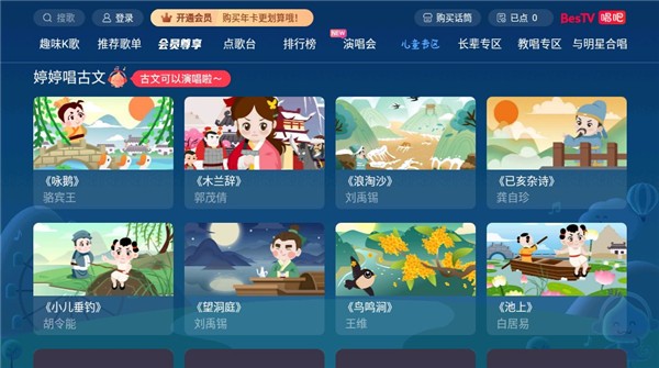唱吧 唱吧