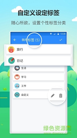 喵喵日记 喵喵日记