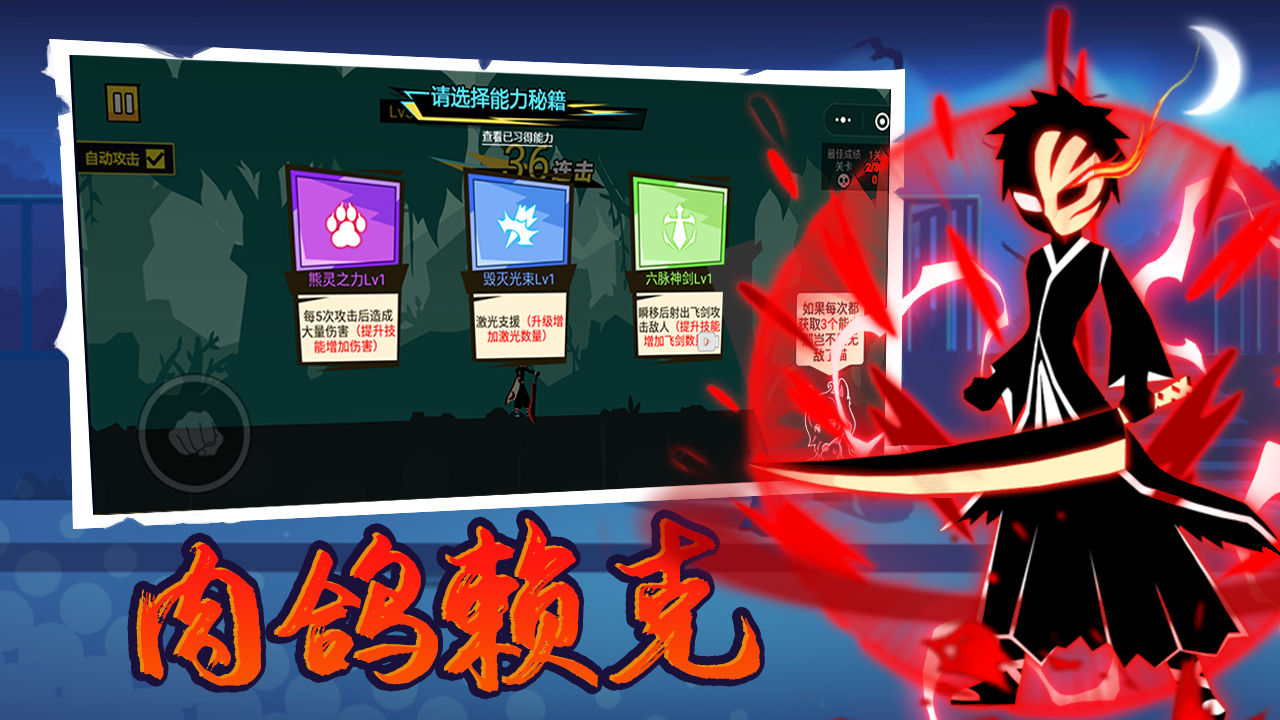 斗破超人 斗破超人