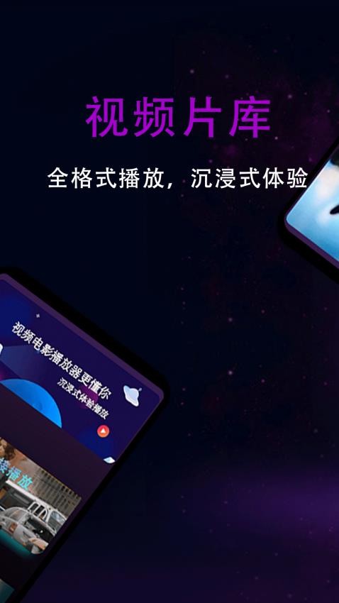 千寻视频播放器 千寻视频播放器