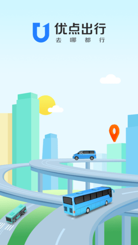优点出行 优点出行
