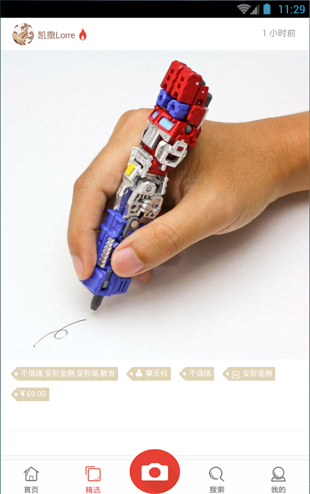 魔淘 魔淘