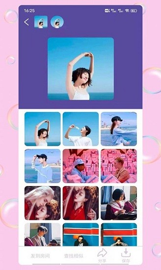 王子情侣头像 王子情侣头像