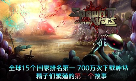 繁殖战争2正版游戏 繁殖战争2正版游戏