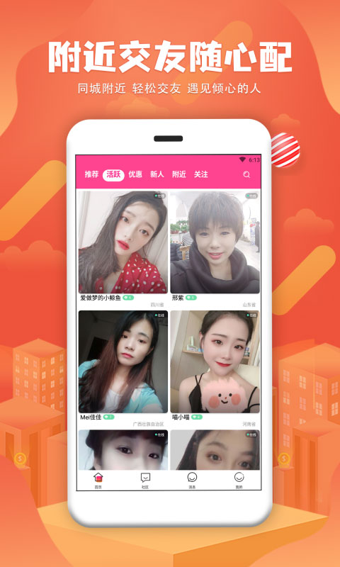 极光跟练 极光跟练