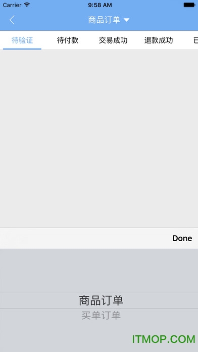 江南农村商业银行苹果版 江南农村商业银行苹果版