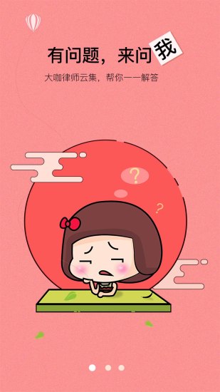 犀牛法律 犀牛法律