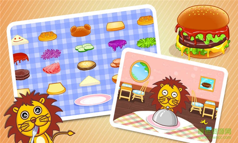 宝宝美食街 宝宝美食街