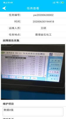 康新运维 康新运维