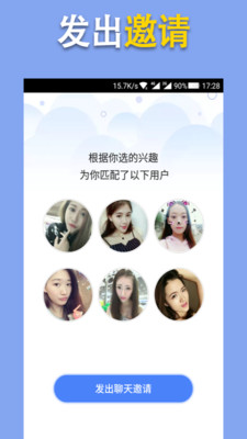 同城单身相亲 同城单身相亲