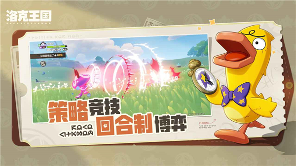 洛克王国创意小画家 洛克王国创意小画家