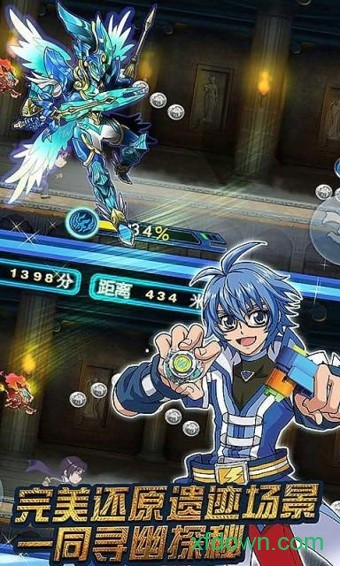 飓风战魂之战斗陀螺HD 飓风战魂之战斗陀螺HD