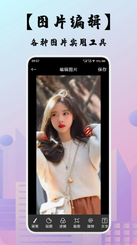 即创助手 即创助手