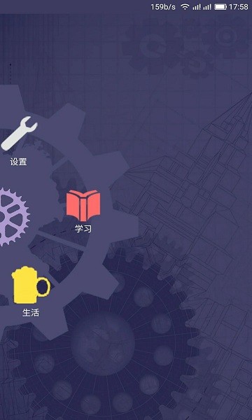 德语学习助手 德语学习助手