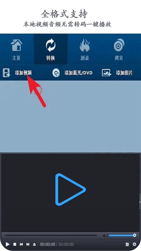 大麦视频 大麦视频