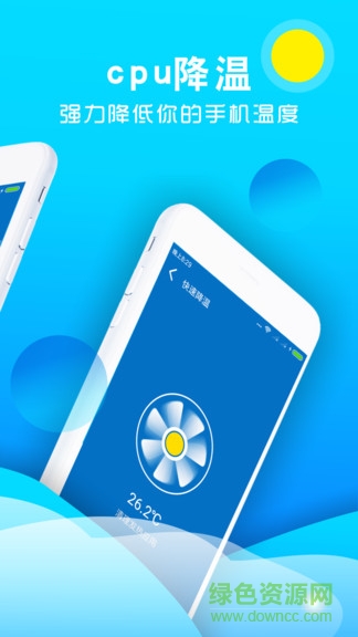 超级省电管理 超级省电管理