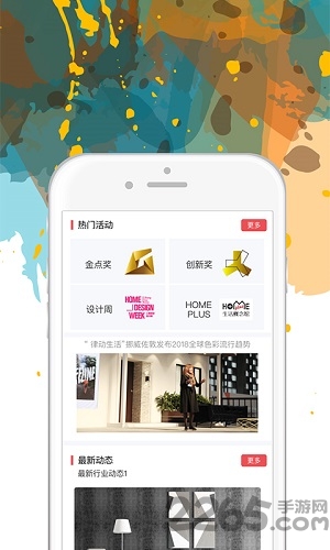 家饰生活 家饰生活