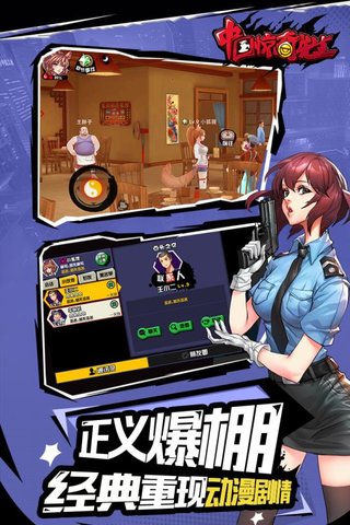 中国惊奇先生 中国惊奇先生