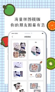 智能水印相机 智能水印相机