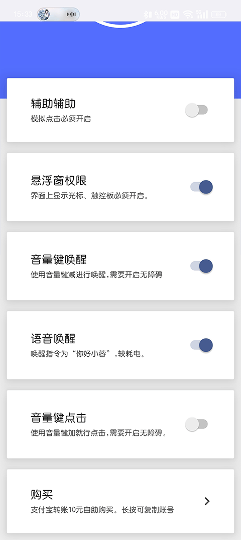 假装是鼠标 假装是鼠标