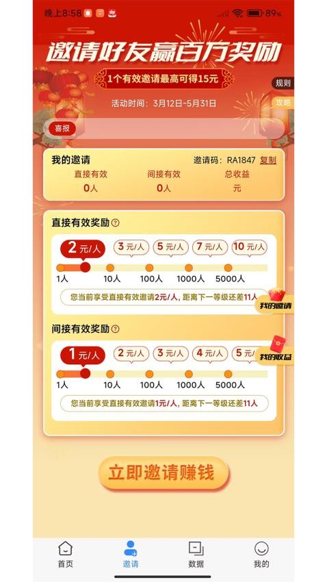 剧盟达人 剧盟达人