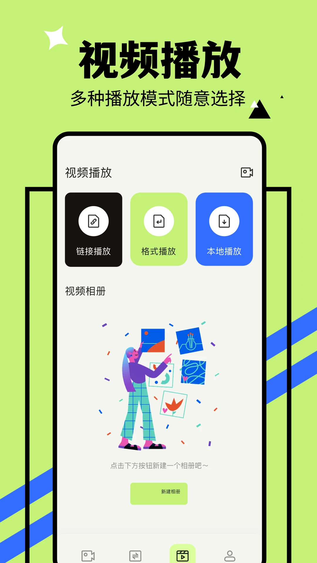 山水视频 山水视频