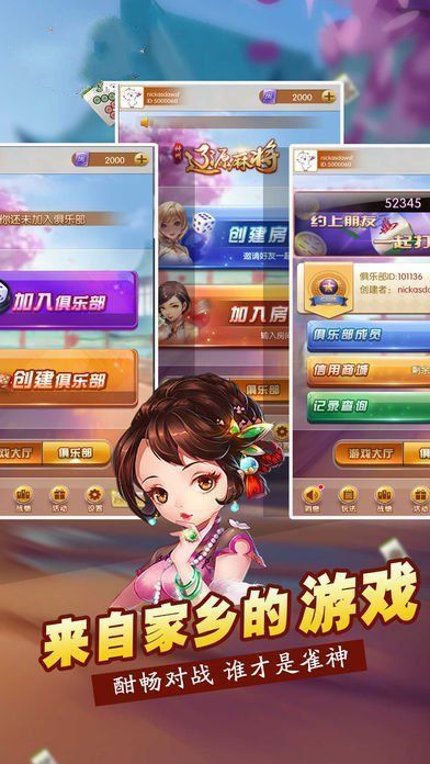 三晋游戏中心 三晋游戏中心