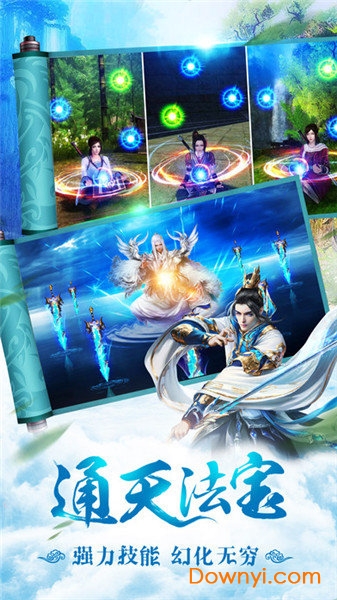 青云剑侠传 青云剑侠传