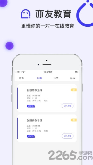 亦友教育 亦友教育