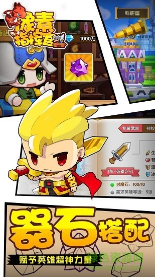 像素指挥官 像素指挥官