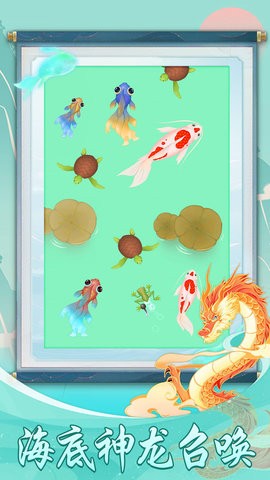 海底世界之大鱼吃小鱼 海底世界之大鱼吃小鱼