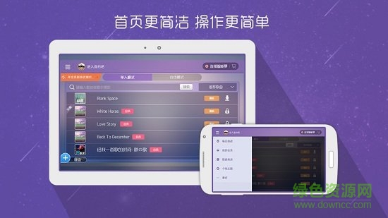 酷木吉他 酷木吉他