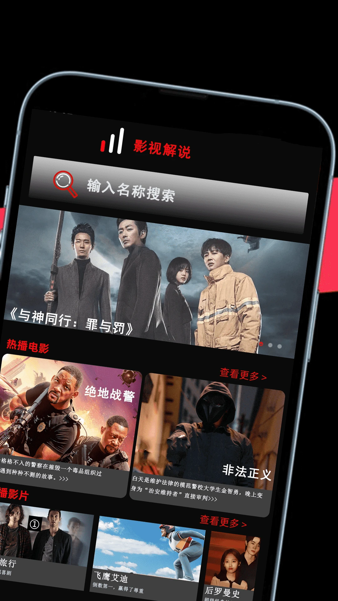 电视剧全集播放器 电视剧全集播放器