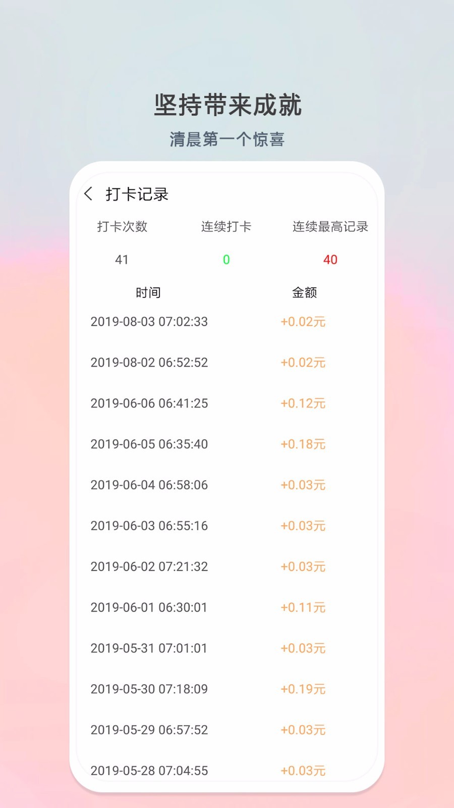 小打卡-社群互动学习平台 小打卡-社群互动学习平台