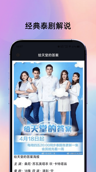 电影猎手播放 电影猎手播放