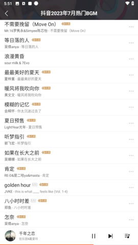 酷我听书 酷我听书