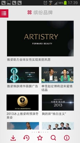 安利播库 安利播库