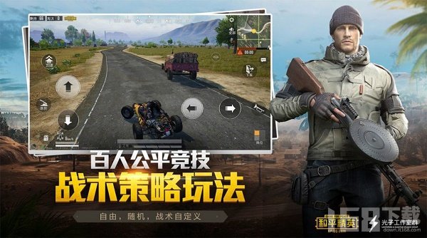 画质大师app 画质大师app