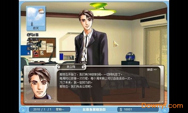 巨星成长计划作弊码 巨星成长计划作弊码