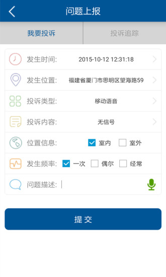 网优先锋 网优先锋